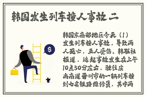 九幺玩命加载中下载
